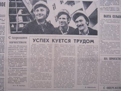 Прикрепленное изображение: IMG_2756.JPG